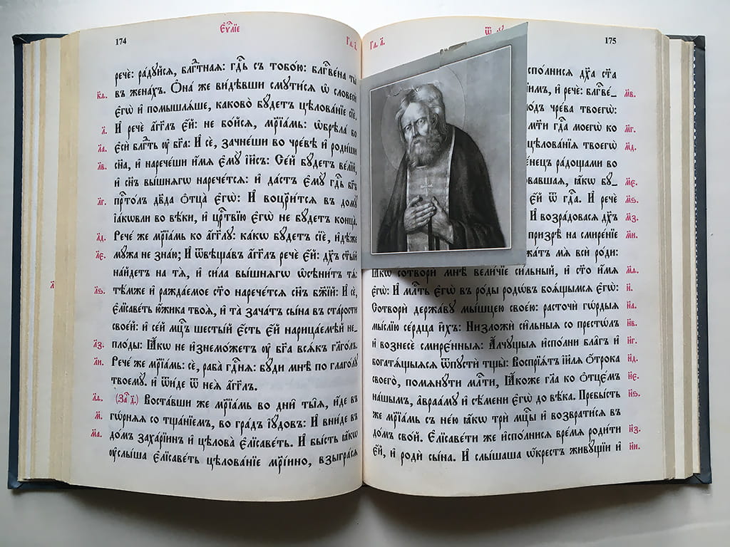 Пространственная икона на святом месте