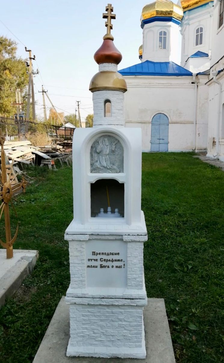 Освещение Часовенки и Престольный Праздник в селе Безопасном